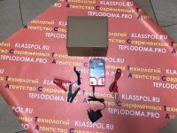 Лот: 20297515. Фото: 2. Электропастух (генератор импульсов... Животные и уход
