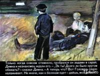 Лот: 4796419. Фото: 3. Диафильм рвс повесть. Дети растут