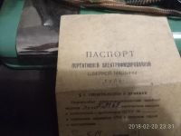 Лот: 11070519. Фото: 7. швейная машина "Тула"