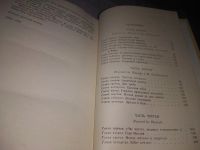 Лот: 11610105. Фото: 14. (1092372)Шамо, Сулейман Рагимов...