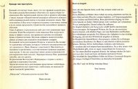 Лот: 14993171. Фото: 5. Малахова Элеонора, Petri Cornelia...