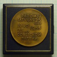 Лот: 15828050. Фото: 2. СССР 1965 медаль 25 лет Советской... Значки, медали, жетоны