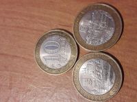 Лот: 10763436. Фото: 6. 10 рублей 2007 года. - Гдов ММД...