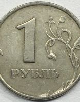 Лот: 25714904. Фото: 3. 1 рубль 2005 спмд. Коллекционирование, моделизм
