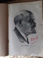 Лот: 20743869. Фото: 4. КНИГА СССР 1943 г.в. Красноярск