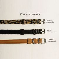 Лот: 20869809. Фото: 4. Ошейник из натуральной кожи для... Красноярск
