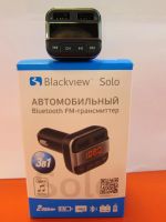 Лот: 9879086. Фото: 2. FM модулятор Blackview Solo. Автозвук