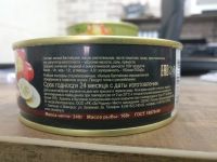 Лот: 16341875. Фото: 2. Килька обжаренная "За Родину". Продукты