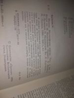 Лот: 25431734. Фото: 2. оз..(1092339А) серия Библиотека... Литература, книги