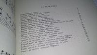 Лот: 11051390. Фото: 3. П.Чайковский Популярные пьесы... Литература, книги