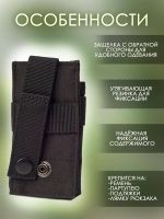Лот: 22153345. Фото: 2. Чехол для ножа, перцового балончика... Рыбалка