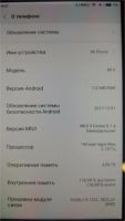 Лот: 10863090. Фото: 2. Xiaomi MI5 4Gb 128 gb. Смартфоны, связь, навигация