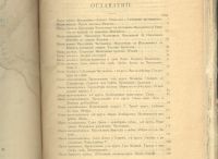 Лот: 20841914. Фото: 9. Данте Алигьери. Божественная комедия...