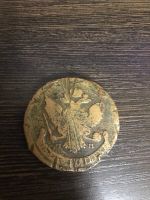 Лот: 16796685. Фото: 2. Монета. 5 копеек. 1788 г. ММ. Монеты