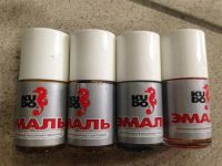 Лот: 2584789. Фото: 2. Эмаль автомобильная. Набор. Автохимия, масла, тюнинг
