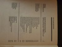 Лот: 17675214. Фото: 2. Книга "Энциклопедия чародейства... Литература