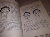 Лот: 16699629. Фото: 6. Справочник по косметике, под.ред...