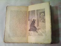 Лот: 25366313. Фото: 6. Старинная книга на церковно-славянском...