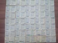 Лот: 14909351. Фото: 2. Карта оплаты ЕТК. Открытки, билеты и др.