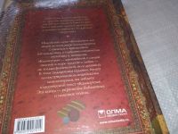 Лот: 19243112. Фото: 3. Камасутра (подарочное издание... Литература, книги