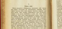 Лот: 15259063. Фото: 20. Достоевский Ф.М. 3 тома из Полного...