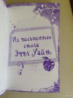 Лот: 8045407. Фото: 4. Книга для поклонников Монстр Хай... Красноярск