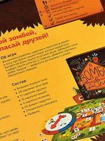 Лот: 20856412. Фото: 2. Magellan Настольная игра Зомби... Игрушки