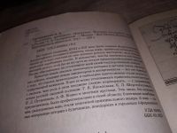 Лот: 17577347. Фото: 3. Гиляровский А., Будочники, жандармы... Литература, книги