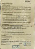 Лот: 25355695. Фото: 5. Сейф оружейный AIKO