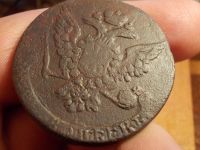 Лот: 15643369. Фото: 6. Редкие 5 копеек 1761 года. Хорошие...