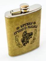 Лот: 12916822. Фото: 2. Фляжка подарочная 270мл, в коже... Посуда, кухонная утварь