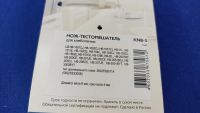 Лот: 21540256. Фото: 5. Другое New Копия LG Хлебопечь...
