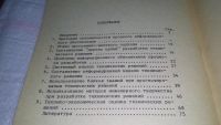 Лот: 10824790. Фото: 4. Александров Леонид Викторович... Красноярск