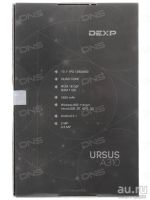 Лот: 9432748. Фото: 3. 10.1" Планшет Dexp Ursus A310... Компьютеры, оргтехника, канцтовары