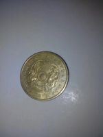 Лот: 7776793. Фото: 4. 5 тенге 2004 Казахстан. Красноярск