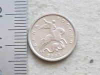 Лот: 20592880. Фото: 6. Монета 1 копейка одна Россия РФ...