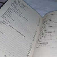 Лот: 8923841. Фото: 5. оз....(21023)(16..08) Все о жизни...