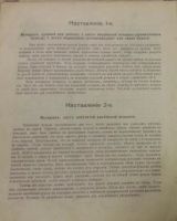 Лот: 5380887. Фото: 3. пособие для детей по рисованию... Коллекционирование, моделизм
