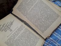 Лот: 18482781. Фото: 5. Как добиться хорошей работы телевизора...