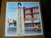 Лот: 21442131. Фото: 2. Billy Joel. LP. Japan. Коллекционирование, моделизм