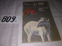 Лот: 5716271. Фото: 6. Белый тапир и другие ручные животные...
