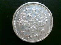 Лот: 8598654. Фото: 2. 10 коп 1916 вс. Монеты