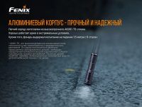 Лот: 21441181. Фото: 10. Фонарь Fenix E01 V2.0, черный
