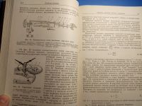 Лот: 20306461. Фото: 3. Богданов Приборы точной механики... Литература, книги
