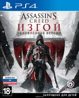Лот: 11748387. Фото: 3. 5 новых диска assassin's creed... Компьютеры, оргтехника, канцтовары
