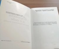 Лот: 13620318. Фото: 4. О времени и о себе. Александр...