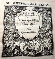 Лот: 20617615. Фото: 7. Вартаньян Эдуард - История с географией...