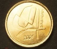 Лот: 16429042. Фото: 2. Испания 5 песет 2001 - Бумеранги... Монеты