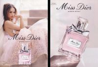 Лот: 6184839. Фото: 3. Miss Dior Blooming Bouquet 2014... Красота и здоровье