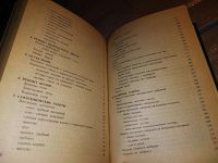 Лот: 9526552. Фото: 15. (3092308)Фирма "Я сам". Энциклопедия...